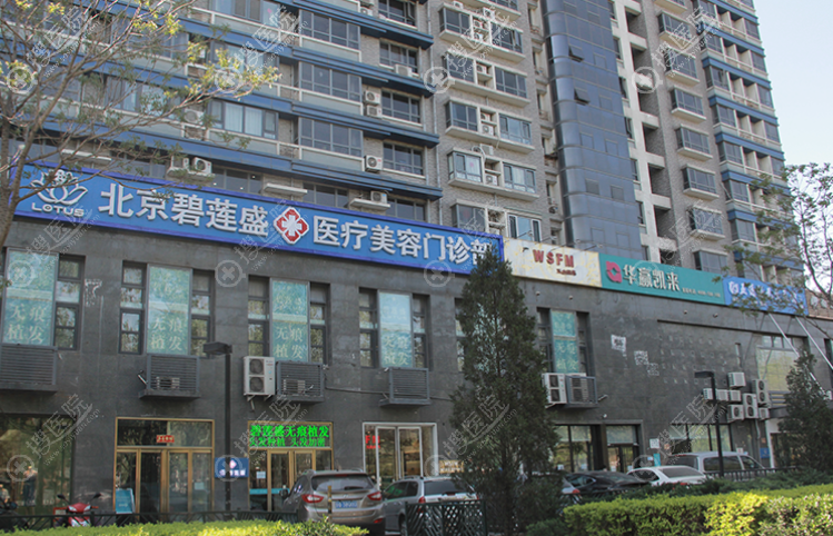 北京哪家医院做植发效果好?到这2家连锁机构就挺靠谱的