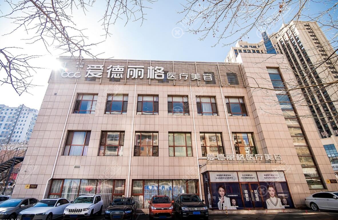 大连爱德丽格外观图 大连爱德丽格外观图