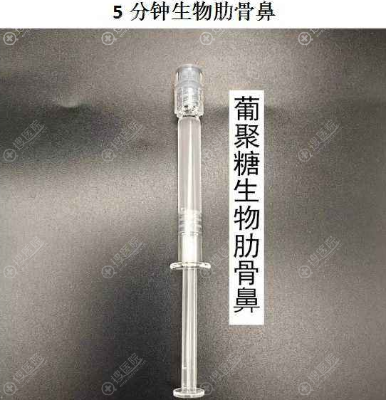 5分钟生物肋骨鼻安全吗?了解葡聚糖隆鼻几天消肿维持时间多长