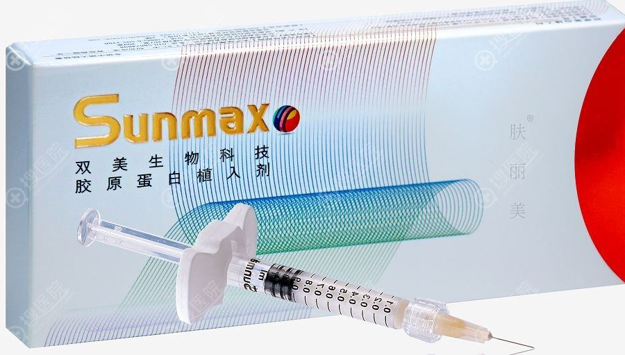 双美胶原蛋白注射剂 双美胶原蛋白注射剂