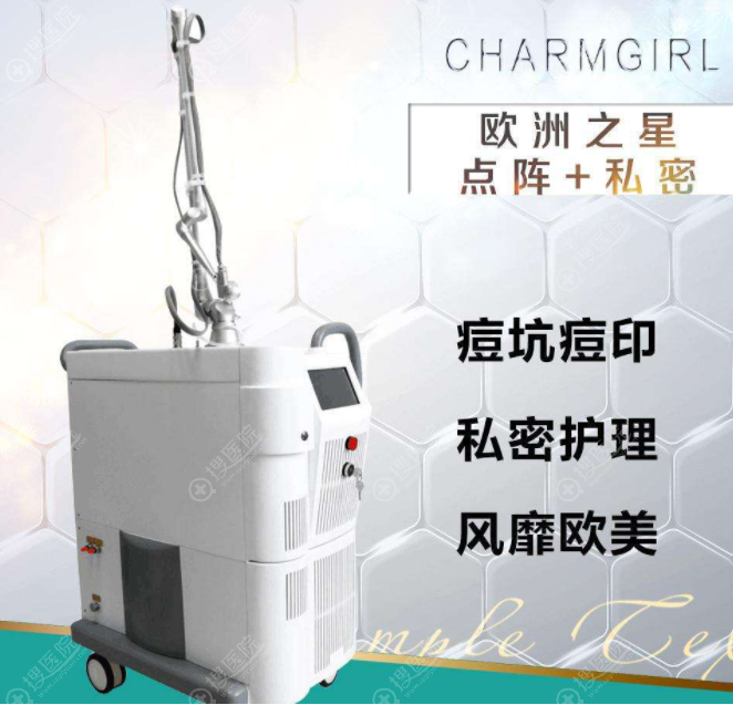 欧洲之星激光仪器 欧洲之星激光仪器