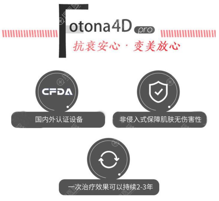 欧洲之星抗衰安全放心 欧洲之星抗衰安全放心