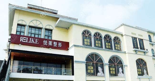 上海悦莱医疗美容医院外景图 上海悦莱医疗美容医院外景图