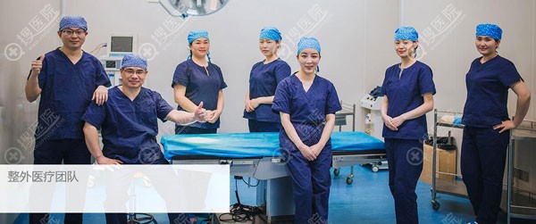 襄阳华美整形外科医生团队 襄阳华美整形外科医生团队