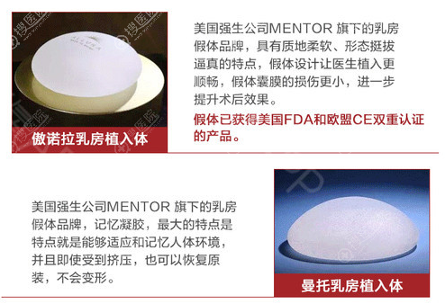 傲诺拉和曼托哪个好?傲诺拉胜在手感,曼托胜在性价比