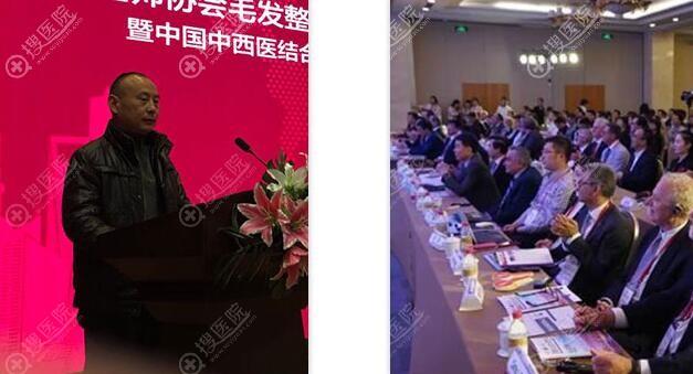 <!--<i data=20240710 data-id=11960></i>-->植发医院学术交流活动 <!--<i data=20240710 data-id=11960></i>-->植发医院学术交流活动