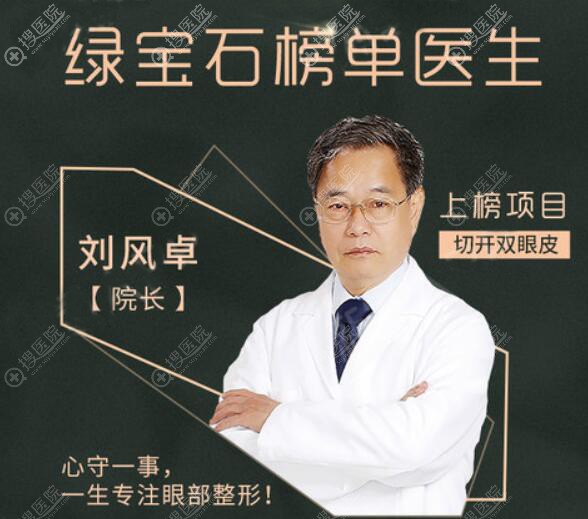<!--<i data=20240710 data-id=12135></i>-->双眼皮医生<!--<i data=20240710 data-id=15861></i>--> <!--<i data=20240710 data-id=12135></i>-->双眼皮医生<!--<i data=20240710 data-id=15861></i>-->