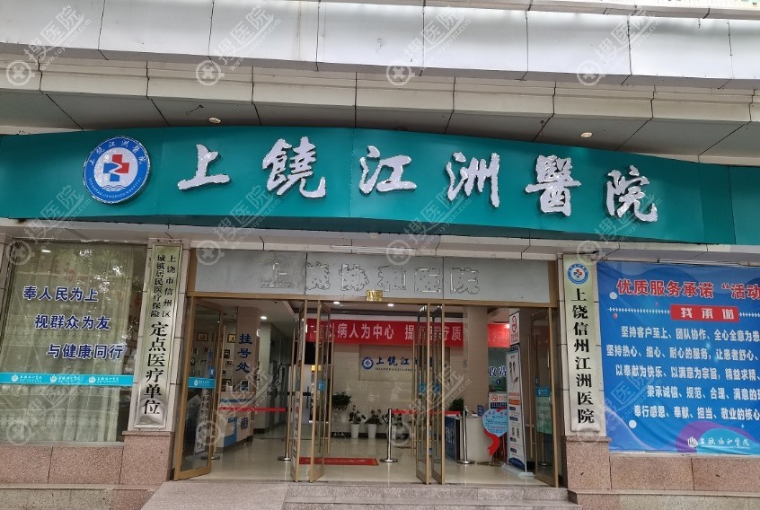 <!--<i data=20240710 data-id=8869></i>-->医院 <!--<i data=20240710 data-id=8869></i>-->医院