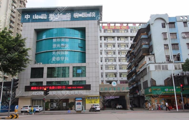 中山爱思特怎么样 中山爱思特怎么样