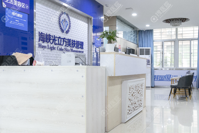 泉州海峡整形美容皮肤科 泉州海峡整形美容皮肤科