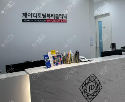 韩国JD皮肤科soyiyuan.com 韩国JD皮肤科soyiyuan.com