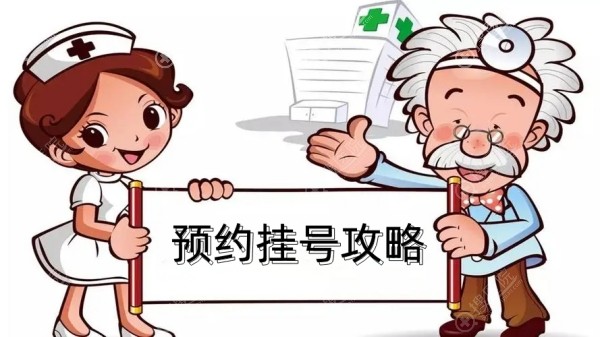 韩国JD皮肤科预约 韩国JD皮肤科预约