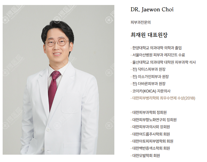 韩国鹿美人皮肤科 韩国鹿美人皮肤科