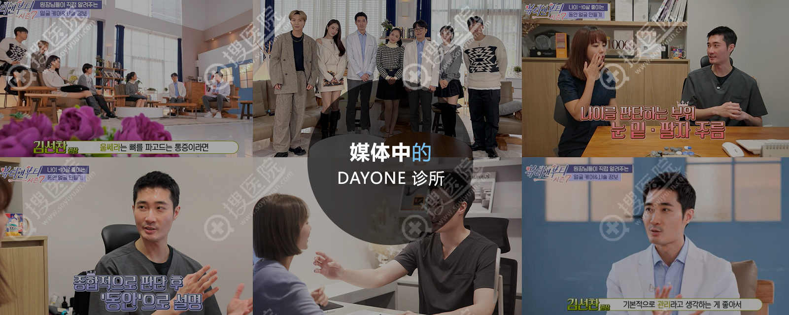 ����dayoneƤ���ƽ���վ����ô��