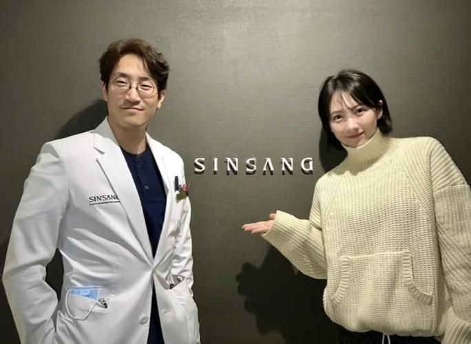 韩国sinsang皮肤科