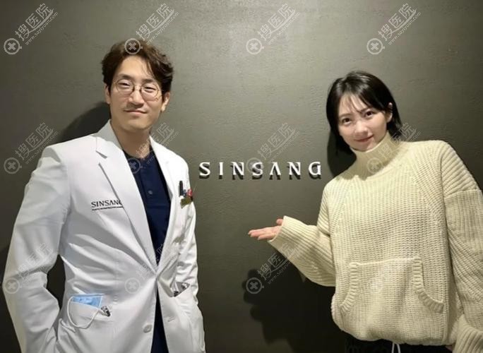 韩国sinsang皮肤科简介 韩国sinsang皮肤科简介