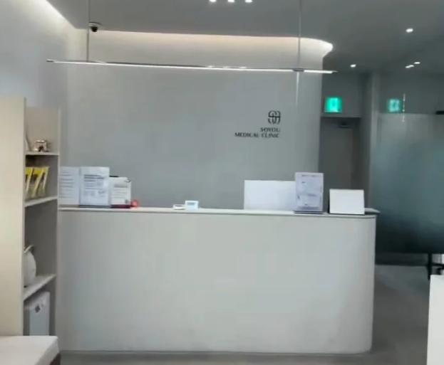 韩国soyou皮肤科