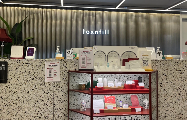 濟州島toxnfill皮膚科
