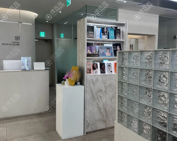 韓國soyou皮膚科口碑表現 韓國soyou皮膚科口碑表現