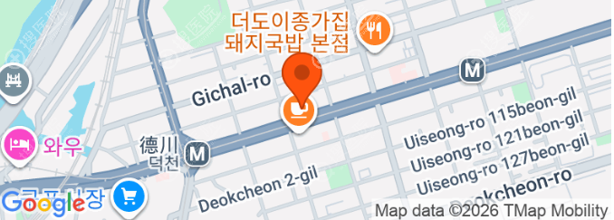 韓國釜山米米皮膚科地址 韓國釜山米米皮膚科地址