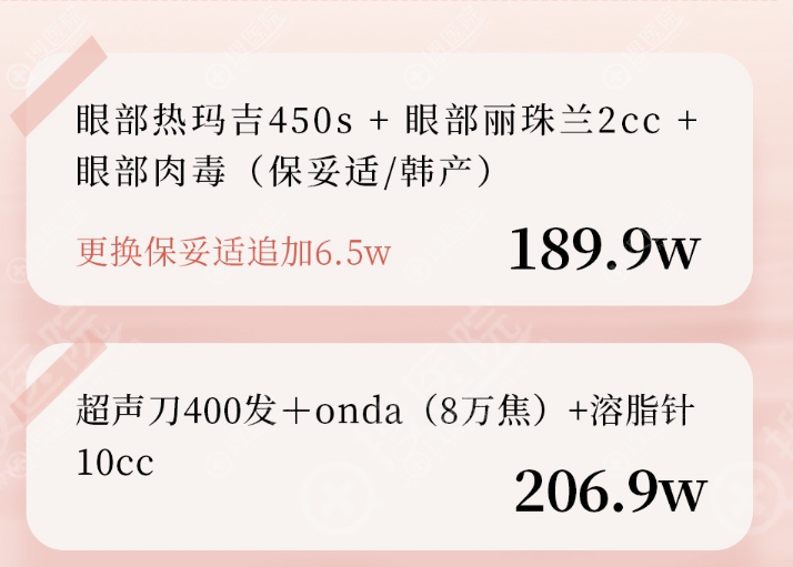 2026�꺫��PecheƤ����3�»�۸��