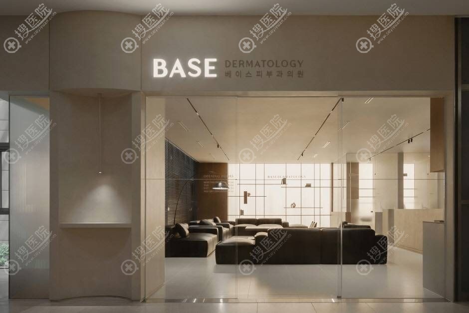 釜山Base皮膚科環境 釜山Base皮膚科環境