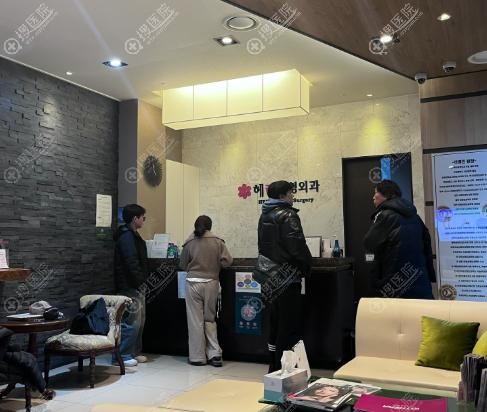 韓國赫拉整形外科地址 韓國赫拉整形外科地址