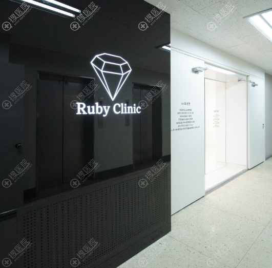 為什麼韓國Ruby皮膚科這麼火?真實評價大公開! 為什麼韓國Ruby皮膚科這麼火?真實評價大公開!