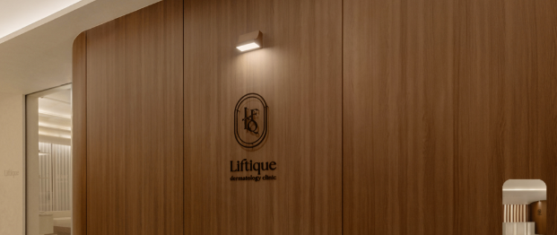 韓國Liftique皮膚科