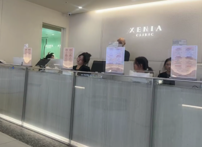 韩国xenia诗丽雅皮肤科