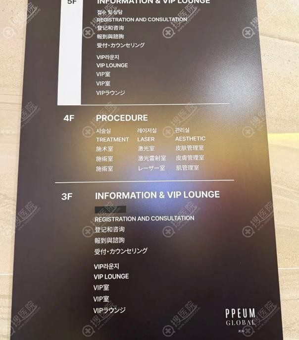 濟州島PPEUM 濟州島PPEUM
