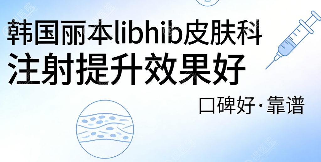 �n������libhibƤ�w�����N��