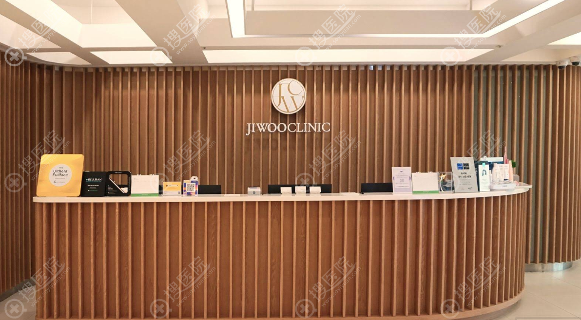 韓國jiwoo皮膚科 韓國jiwoo皮膚科