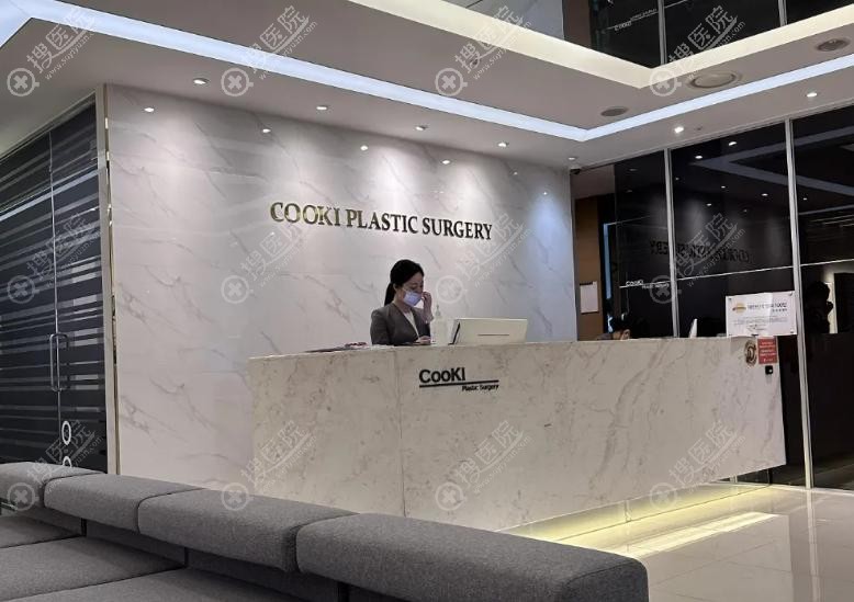 cooki整形外科地址在哪裡?江南核心地段,交通超便利! cooki整形外科地址在哪裡?江南核心地段,交通超便利!