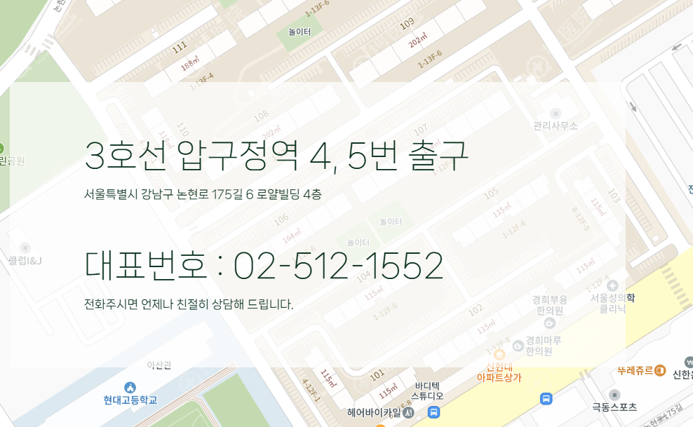 韓國Merry整形外科赴韓整形注意事項 韓國Merry整形外科赴韓整形注意事項