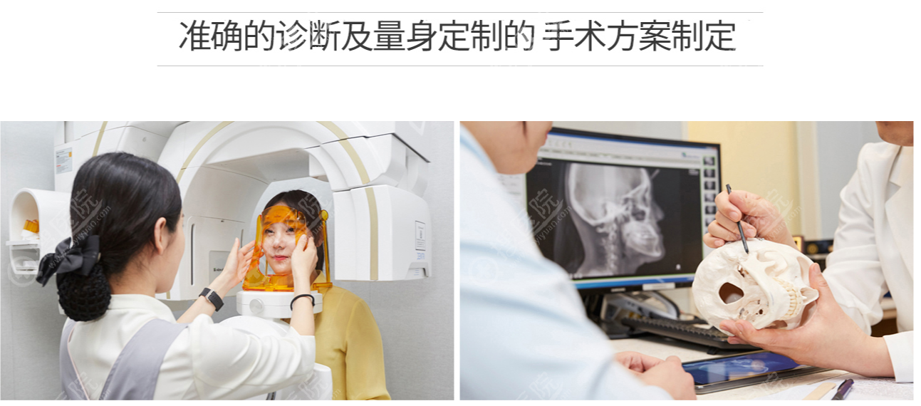 韓國EU口腔顎面輪廓整形外科醫院 韓國EU口腔顎面輪廓整形外科醫院