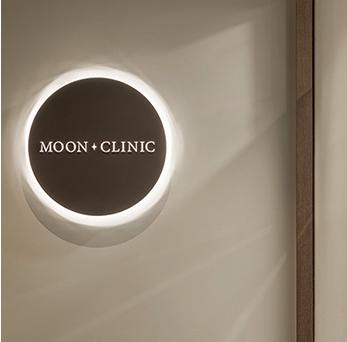韓國moon皮膚科