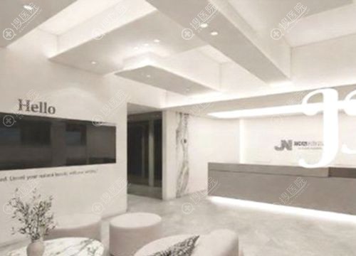 韓國JN整形醫院 韓國JN整形醫院