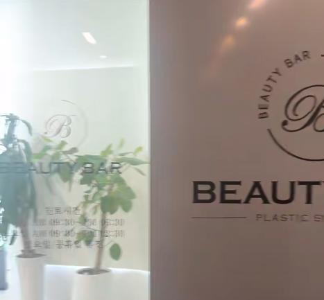 �n��beautybarƤ�w��