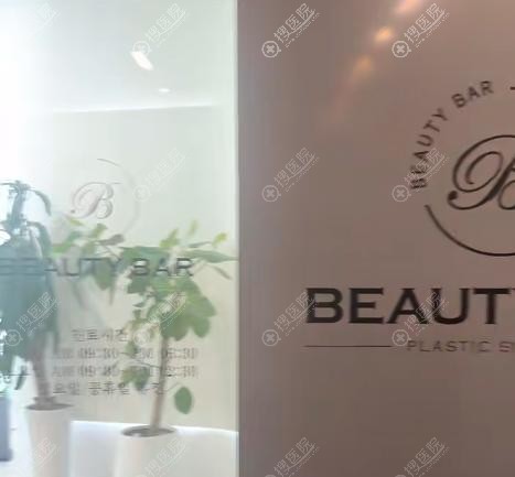 һ�� �n��beautybarƤ�w�����N�ӣ��ܽ^���S�L�ġ����@�ɡ�