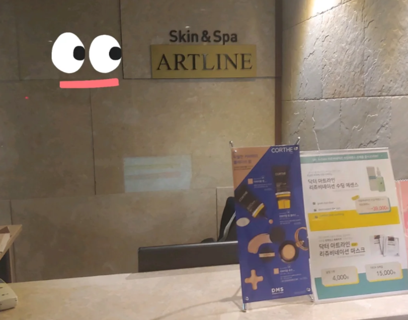 �n��ARTLINEƤ�w�����tԺ