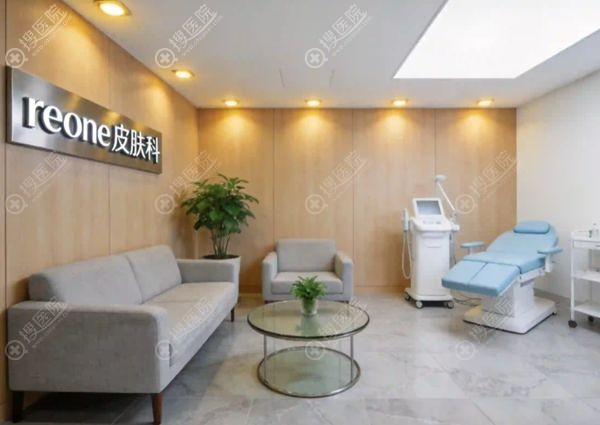 韓國REONE皮膚科深度解析 韓國REONE皮膚科深度解析