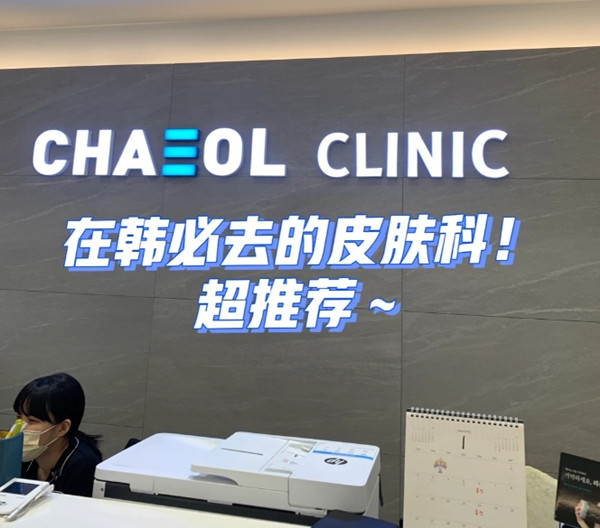 �n��ChaeolƤ�w��