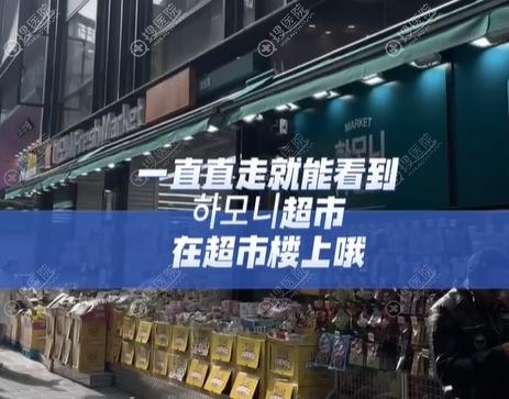 明洞Karin皮膚科地址 明洞Karin皮膚科地址
