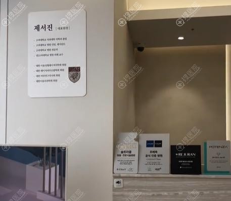 韓國Karin皮膚科適合什麼人 韓國Karin皮膚科適合什麼人