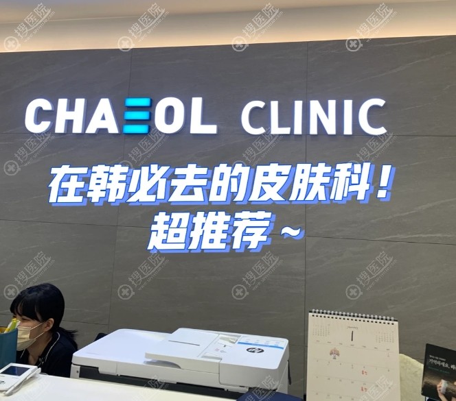 �n��ChaeolƤ�w�ƌ��\̨\