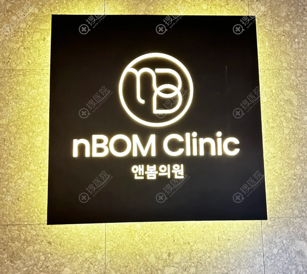 nbom皮膚科是流水線嗎? nbom皮膚科是流水線嗎?