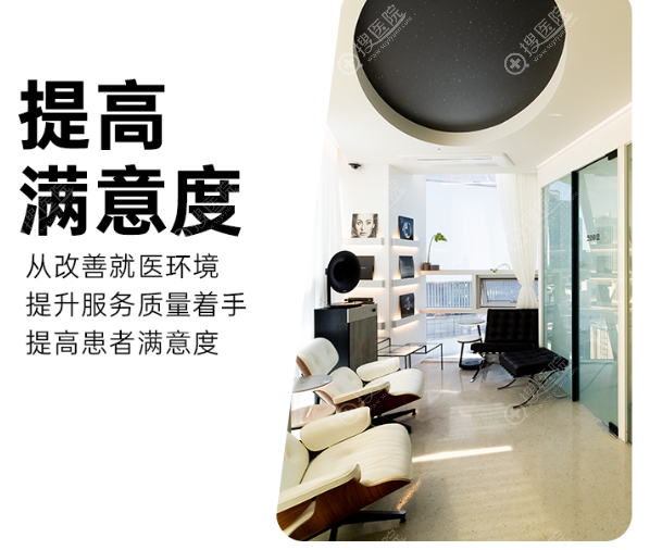 韓國Sollution皮膚科到底怎麼樣 韓國Sollution皮膚科到底怎麼樣