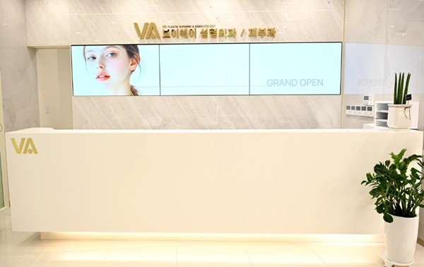 韓國VA整形外科