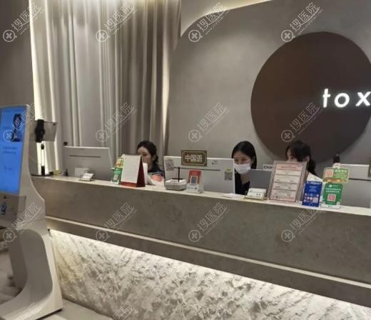 韓國 Toxnfill新論峴店怎麼樣 韓國 Toxnfill新論峴店怎麼樣